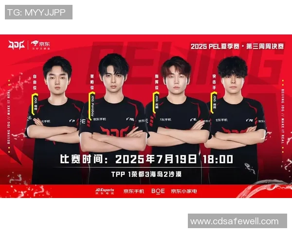 和平精英焦点：JDG的个人能力探讨